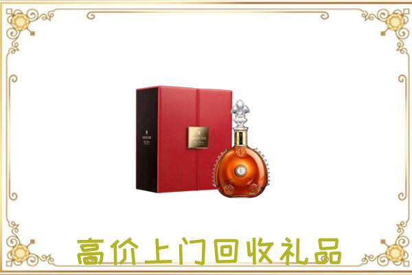 娄烦县附近回收人头马