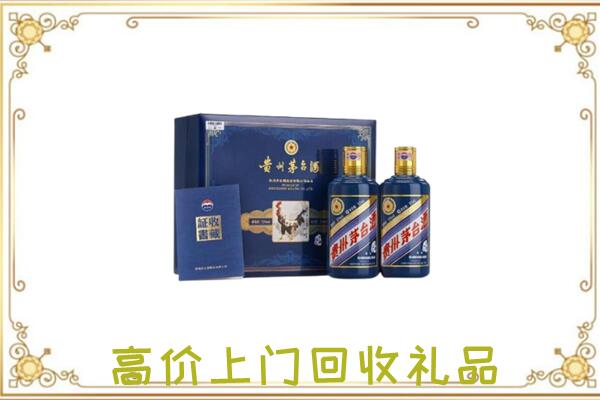 娄烦县附近回收茅台酒礼盒