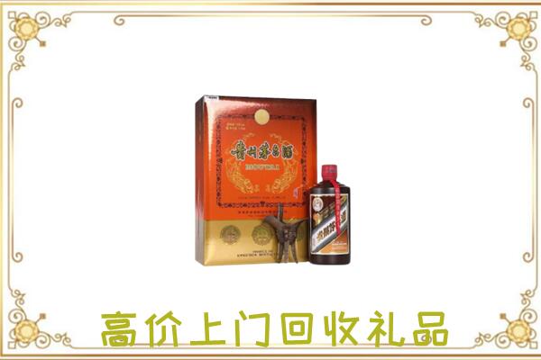 娄烦县附近回收陈年茅台酒
