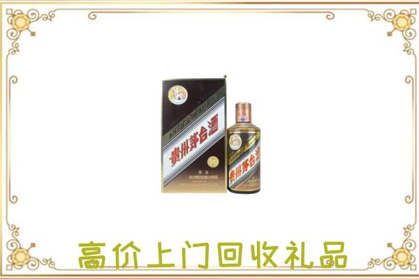 娄烦县附近回收彩釉茅台酒