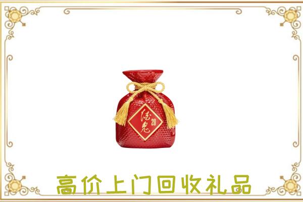 娄烦县附近回收酒鬼酒