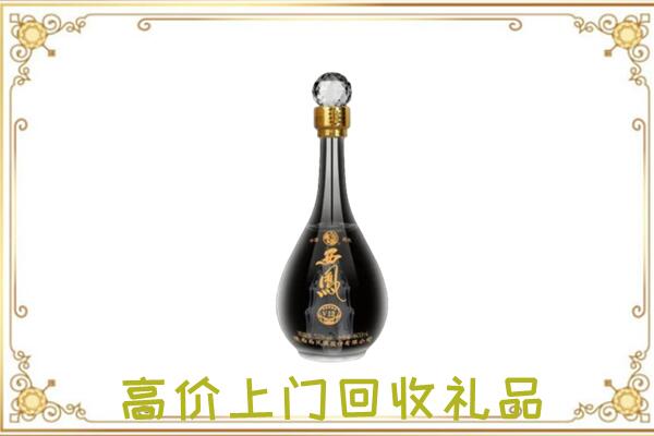娄烦县周边回收西凤酒
