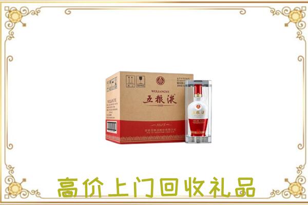 娄烦县周边回收五粮液