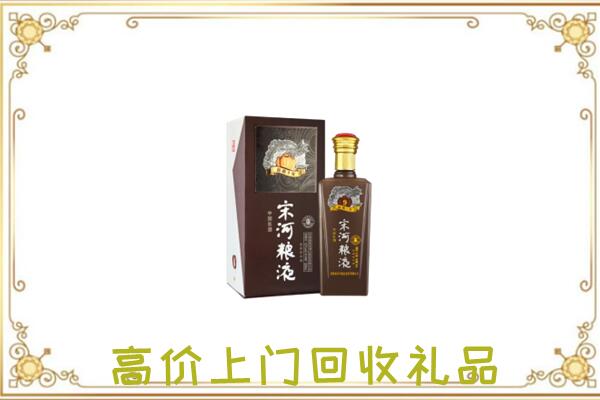 娄烦县周边回收宋河